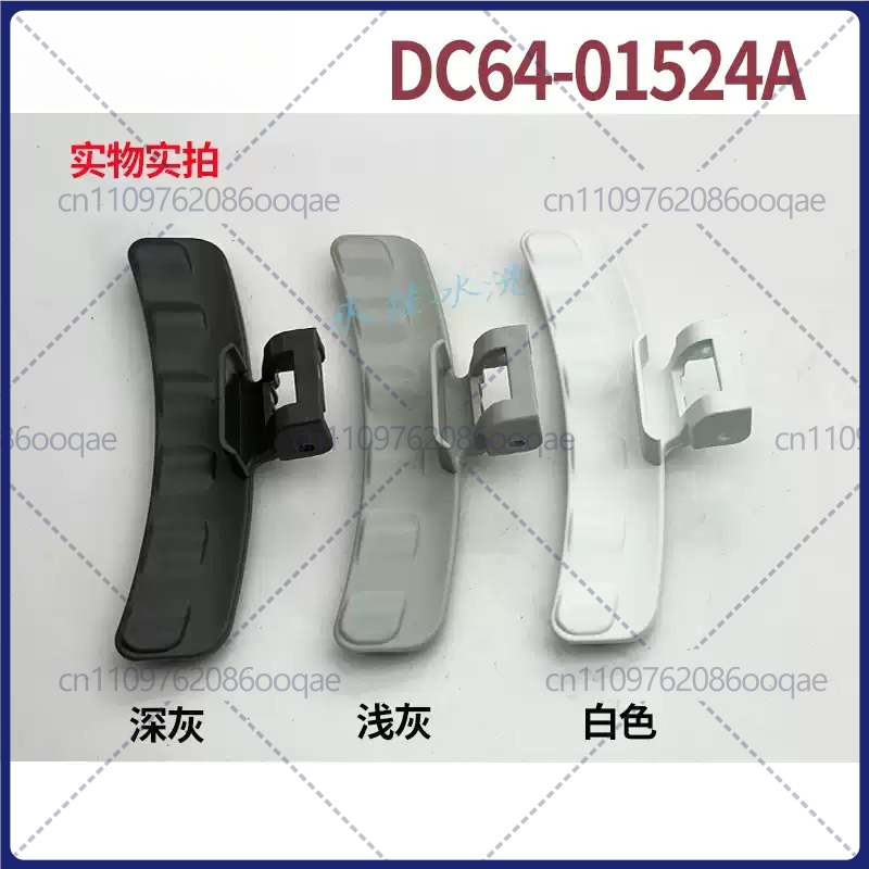 Door Handle - サムスンドラム洗濯機 WF1804WPY ドアハンドル WW60H5210ES WW70H5410EX ドアハンドル