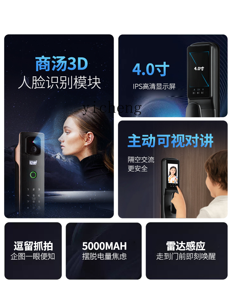 cc293d 顔認識スマートロックパスワードロック盗難防止家 - Door Lock のレビューと価格
