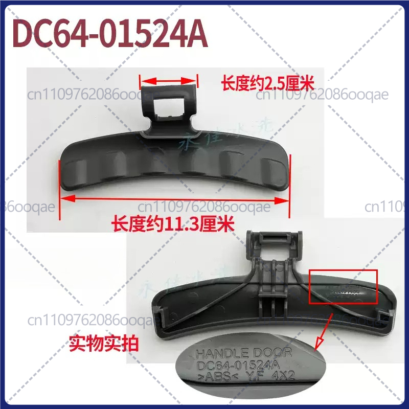 サムスンドラム洗濯機 WF1804WPY ドアハンドル WW - Door Handle のレビューと価格
